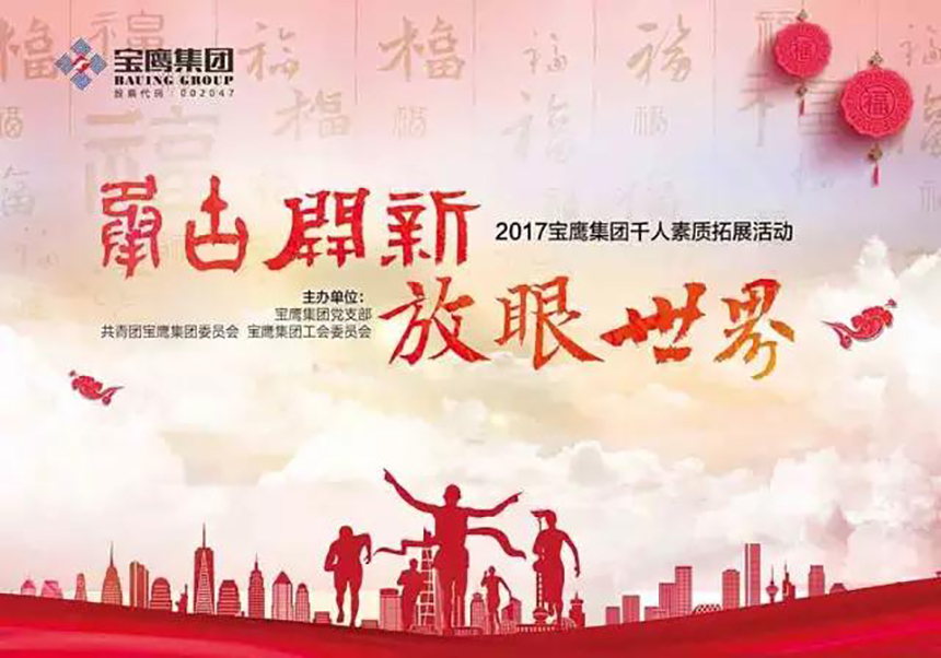 11微信图片_20170522145834.jpg