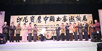印尼宝鹰建设集团力促中印尼文化交流丨印尼宝鹰中国书画邀请展绽放雅加达