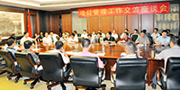 宝鹰集团项目管理工作交流座谈会胜利召开
