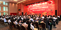 古少明主席出席广东省客家商会、深圳市潮汕商会战略合作协议签字仪式