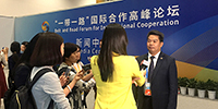 宝鹰股份董事长古少波应邀参加“一带一路”国际合作高峰论坛