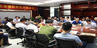 《建筑密封胶分类及常见问题分析》分享交流会圆满举行