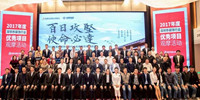 深圳市装饰行业协会组织行业专家团到宝鹰集团标杆项目--“康美药业新总部大楼”考察