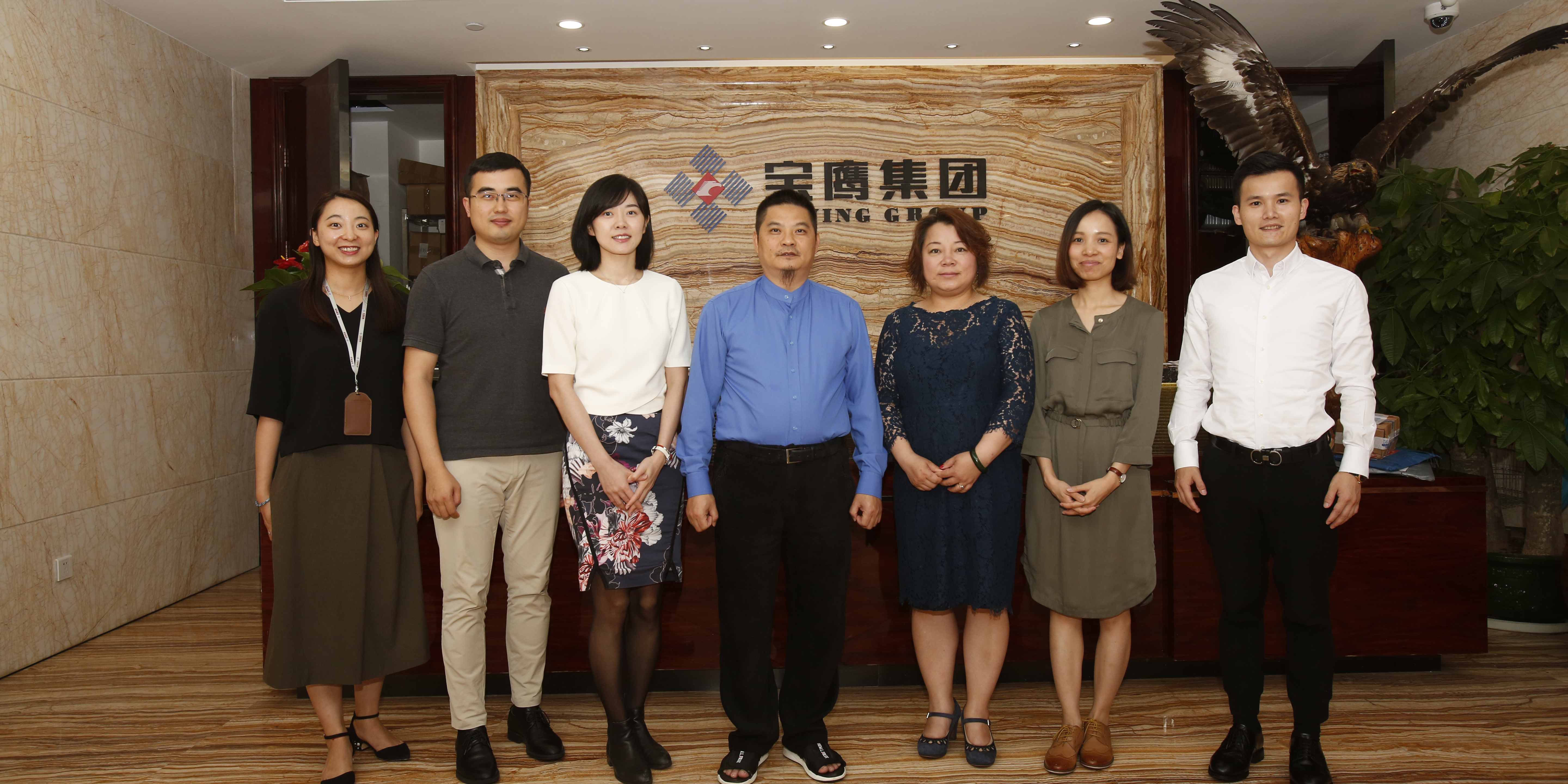 英国国际贸易部一行访问宝鹰集团