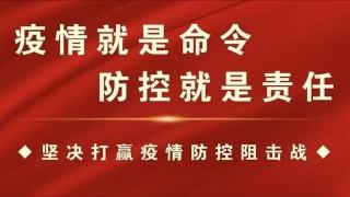 上市公司抗“疫”复产再添深圳援军