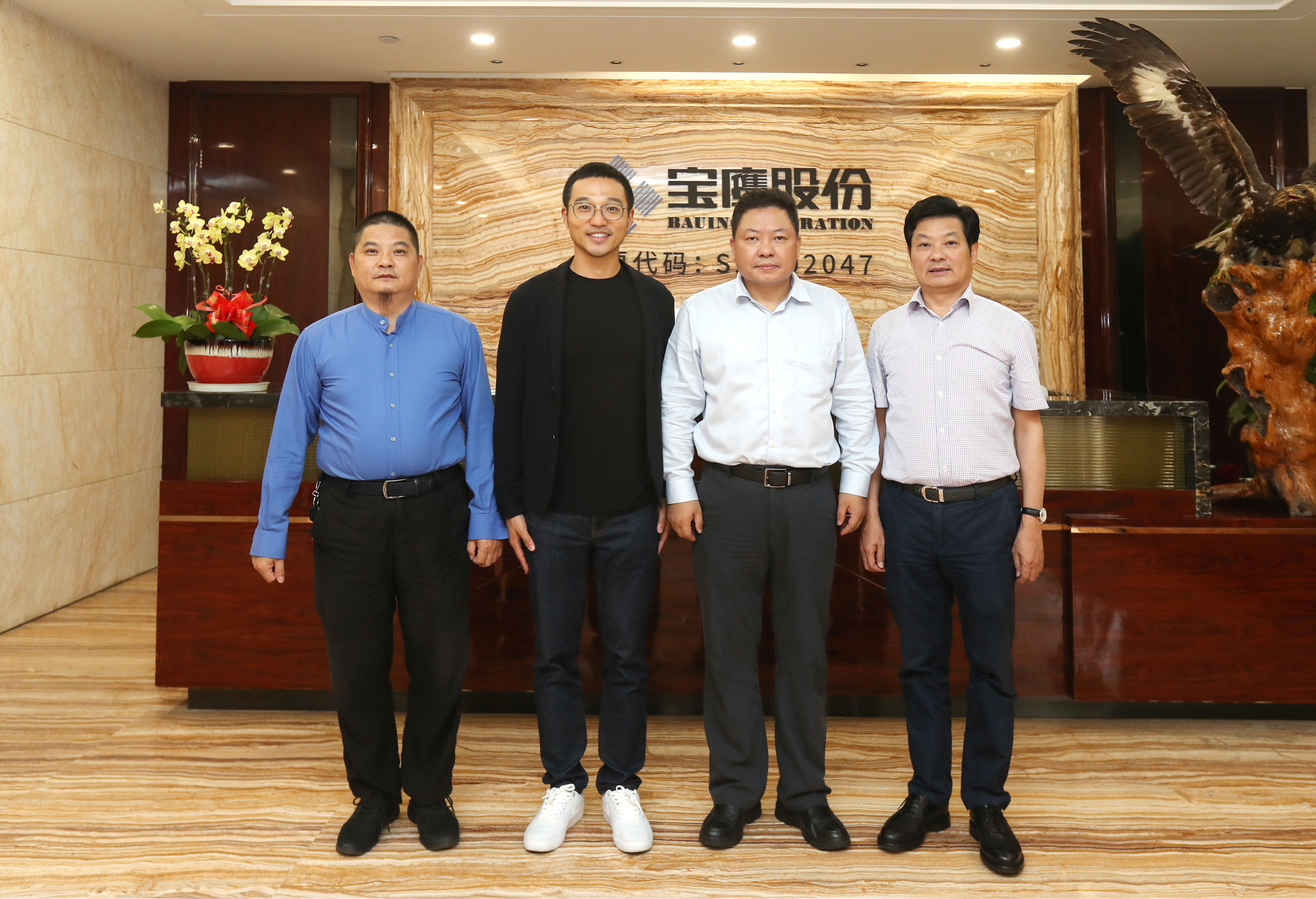 世界500强企业三星物产建设、阳光城集团领导莅临宝鹰集团洽谈合作