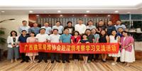 广西建筑装饰协会企业家交流团走进宝鹰集团