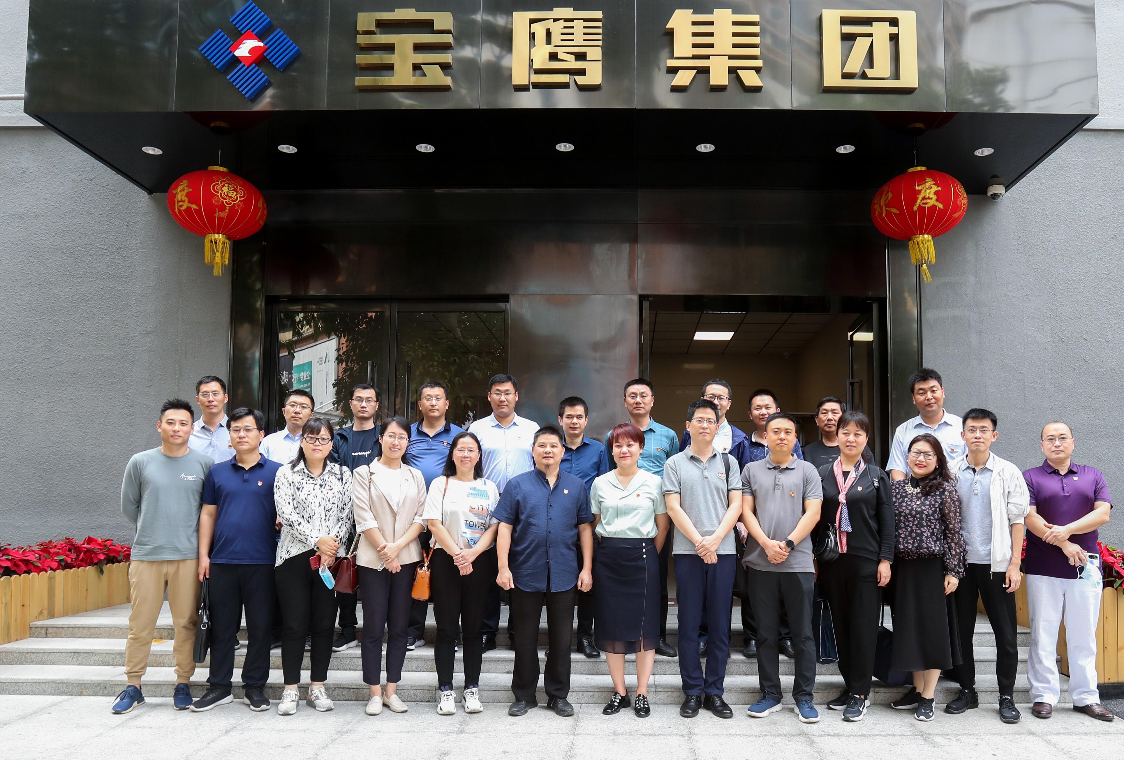 山东省潍坊市第四批深圳学习历练管理组莅临宝鹰集团参观交流